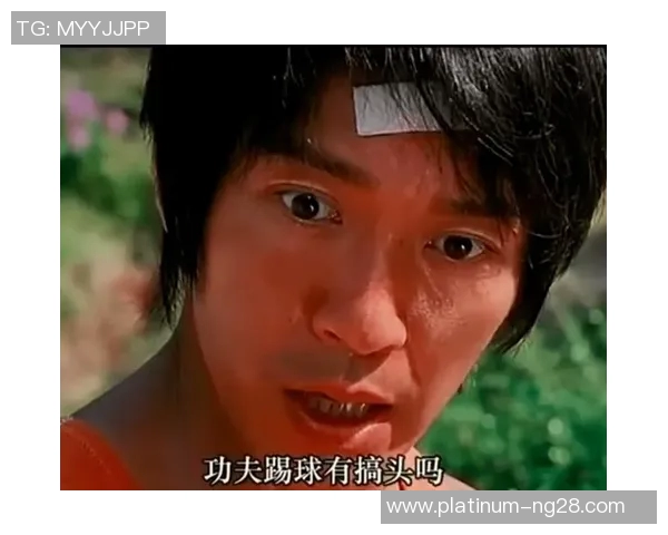 少林足球中的李小龙：武术与足球的完美结合与激情碰撞