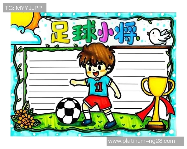 足球激情四溢的完本小说带你领略绿茵场上的热血与梦想