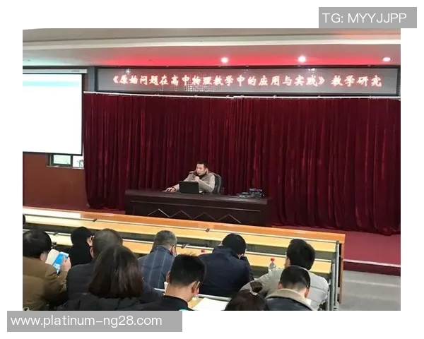 足球教学进度表的制定与实施策略探讨与实践经验分享