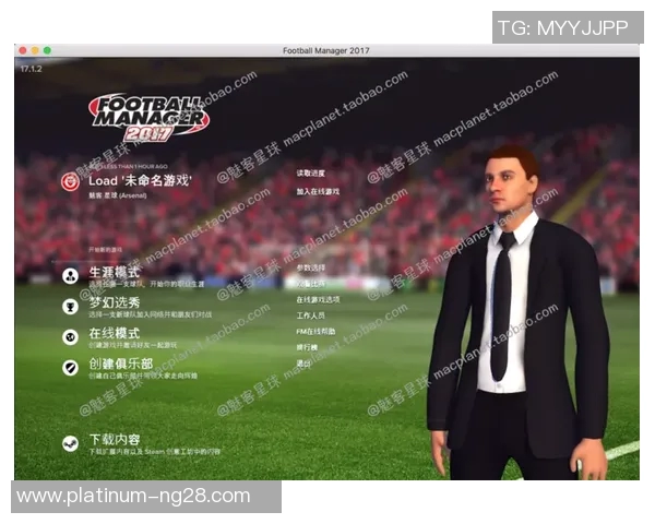 足球经理2016forMac全攻略让你轻松打造梦幻球队的终极指南