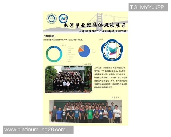 邱家小学足球队勇夺冠军展现青春风采与团队精神的精彩瞬间