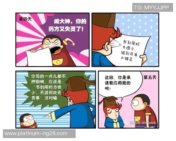 足球足球临时工的日常生活与奋斗故事揭秘